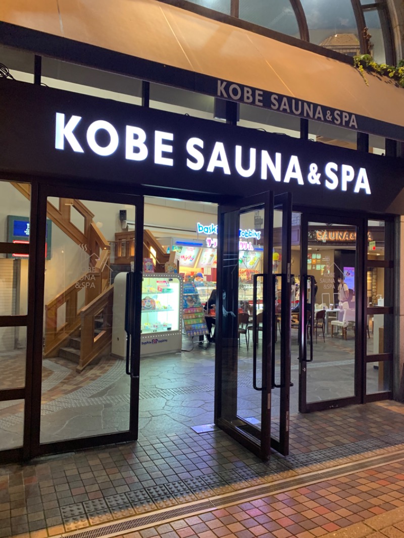 蒸し柱 こんたかさんの神戸サウナ&スパのサ活写真