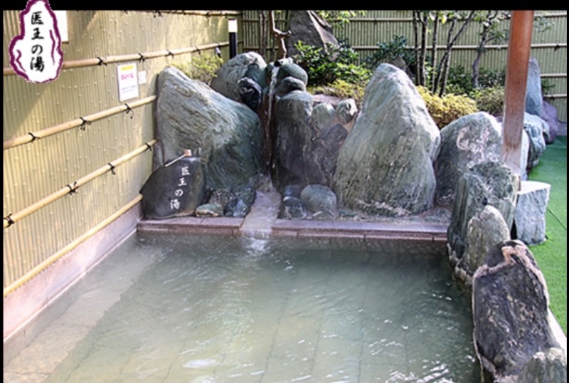 こーじさんの浅の川温泉 湯楽のサ活写真