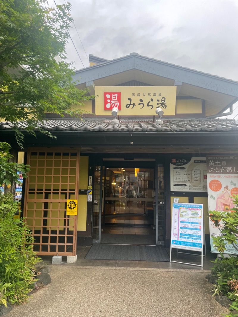 じんさんのみうら湯 弘明寺店のサ活写真