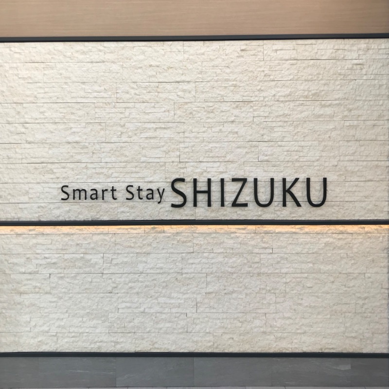 Finnish HCさんのSmart Stay SHIZUKU 品川大井町のサ活写真