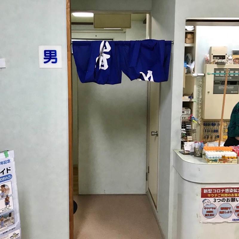 Finnish HCさんの鈴の湯のサ活写真