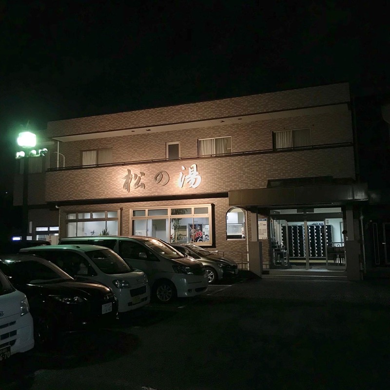 Finnish HCさんの松の湯のサ活写真