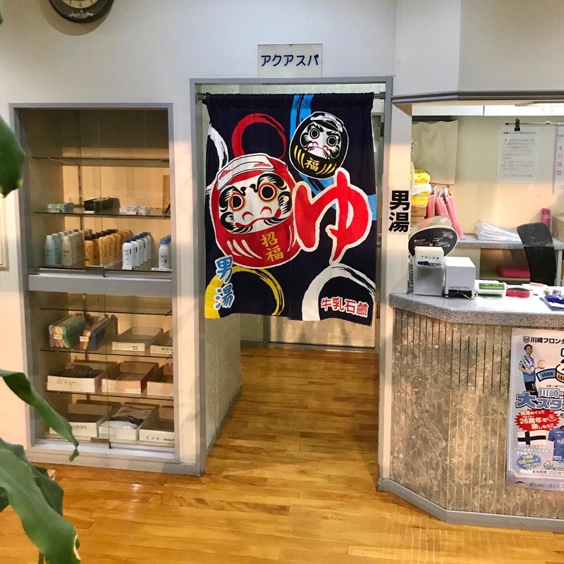 Finnish HCさんの松の湯のサ活写真