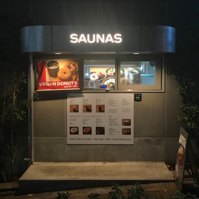 Finnish HCさんの渋谷SAUNASのサ活写真