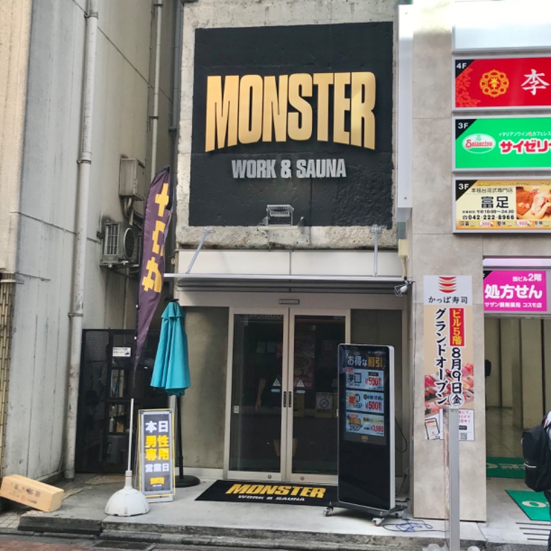 Finnish HCさんのMONSTER WORK & SAUNAのサ活写真