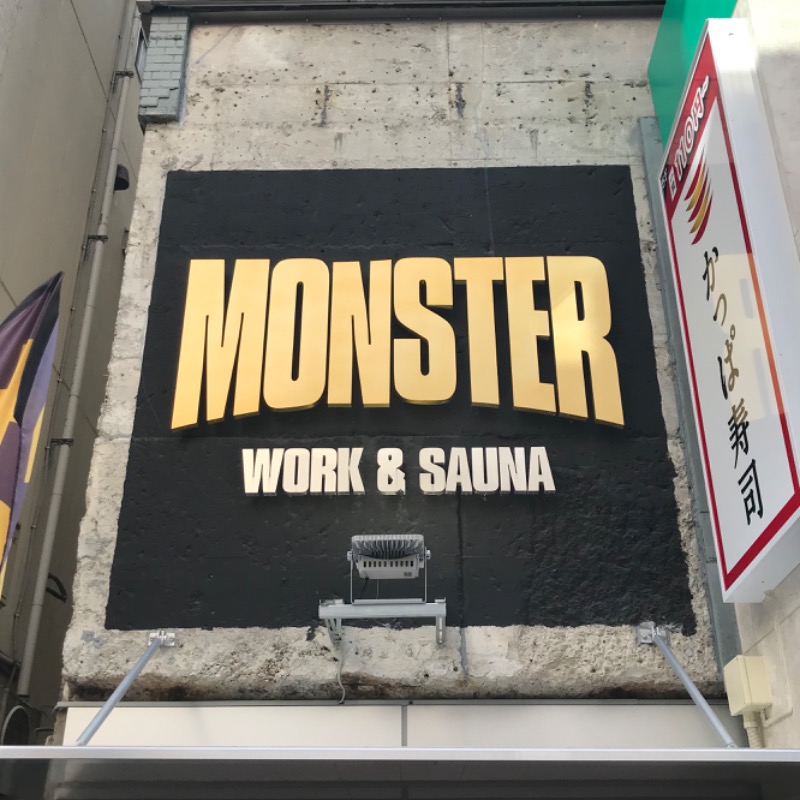 Finnish HCさんのMONSTER WORK & SAUNAのサ活写真