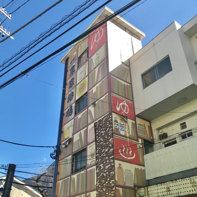 Finnish HCさんの東京浴場のサ活写真