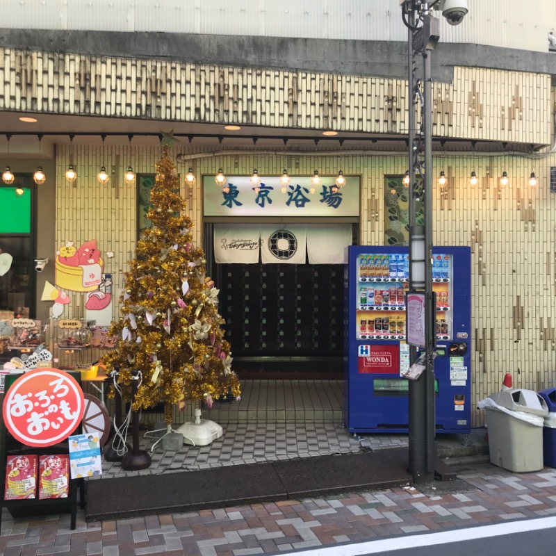 Finnish HCさんの東京浴場のサ活写真