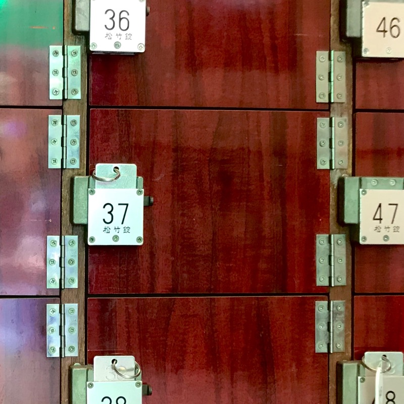 Finnish HCさんの東京浴場のサ活写真