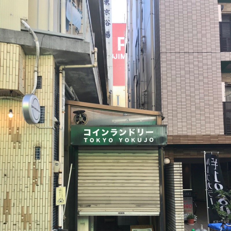 Finnish HCさんの東京浴場のサ活写真