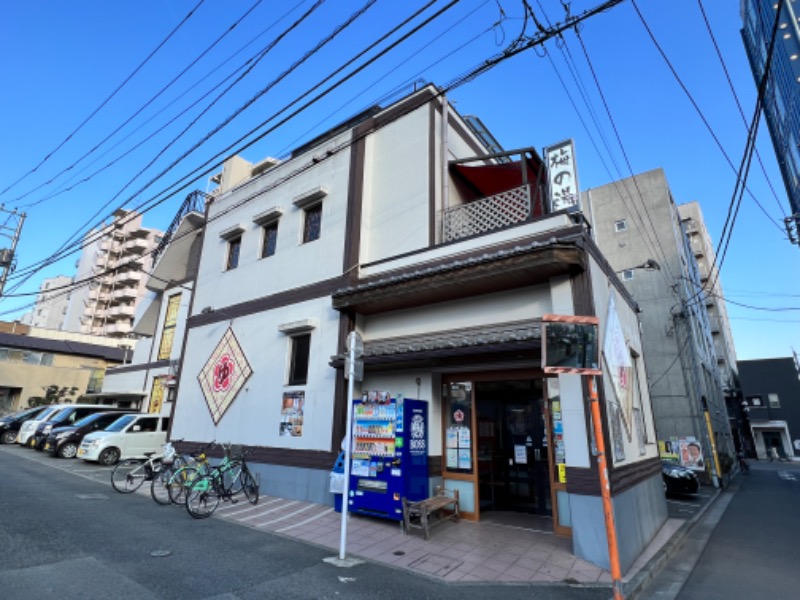 ふにおさんの立川湯屋敷 梅の湯のサ活写真