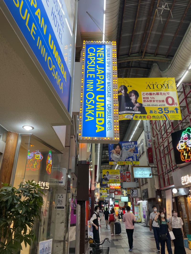 たーまさんのニュージャパン 梅田店(カプセルイン大阪)のサ活写真