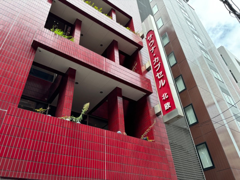 よんさんのサウナ&カプセルホテル 北欧のサ活写真