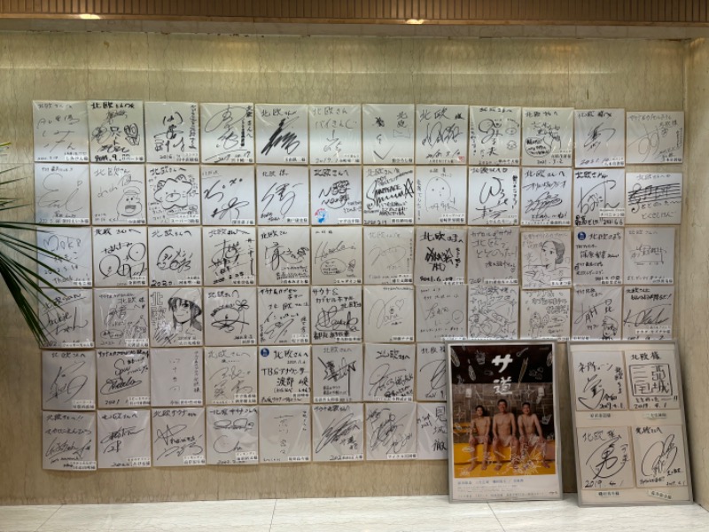 よんさんのサウナ&カプセルホテル 北欧のサ活写真