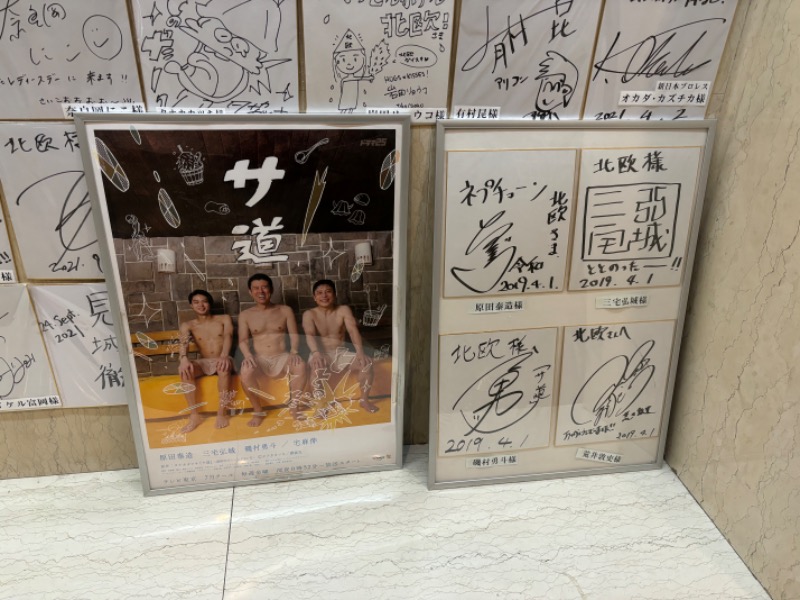 よんさんのサウナ&カプセルホテル 北欧のサ活写真