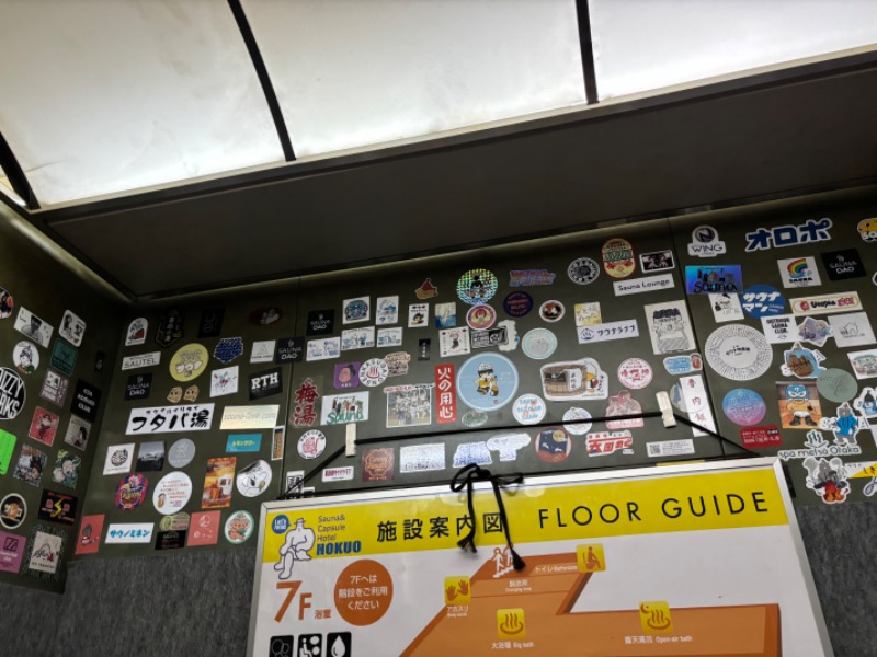 よんさんのサウナ&カプセルホテル 北欧のサ活写真