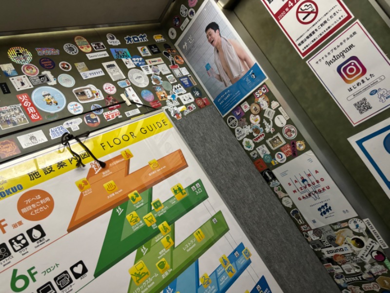 よんさんのサウナ&カプセルホテル 北欧のサ活写真