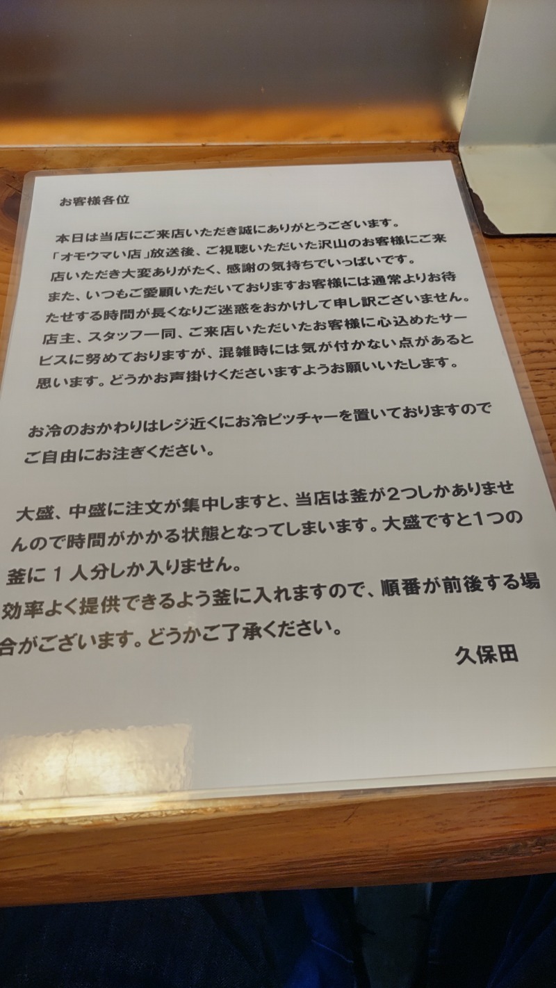 ｸｲｯｸ_ｸｴﾝﾁさんのかみとくの湯のサ活写真