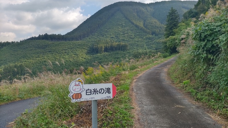 ｸｲｯｸ_ｸｴﾝﾁさんの東温市ふるさと交流館さくらの湯のサ活写真