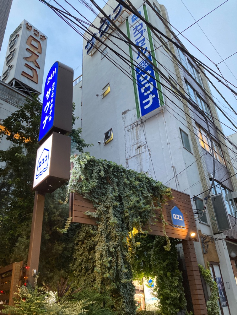 Sauna Refereeさんのカプセル&サウナ ロスコのサ活写真