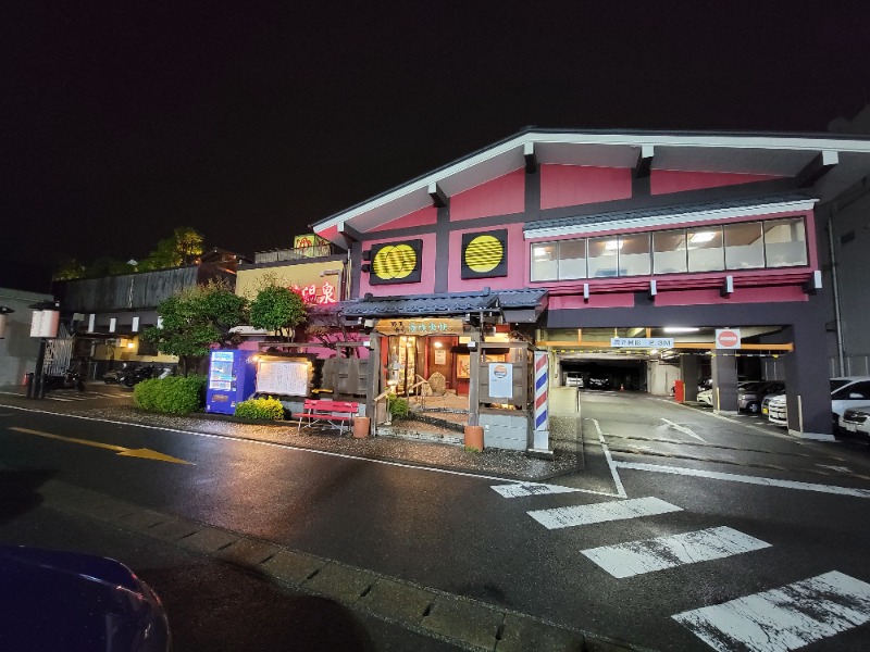 ほっしー（호시노 시게루）さんの野天湯元 湯快爽快 たやのサ活写真