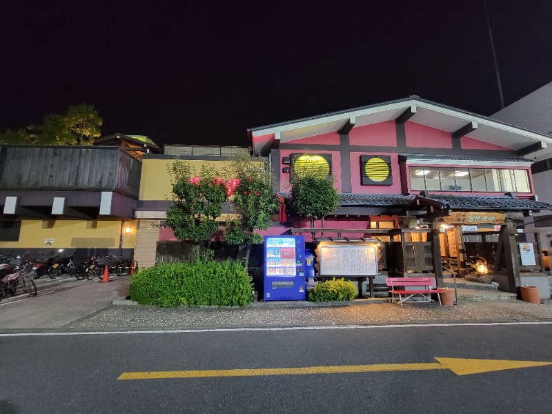 ほっしー（호시노 시게루）さんの野天湯元 湯快爽快 たやのサ活写真