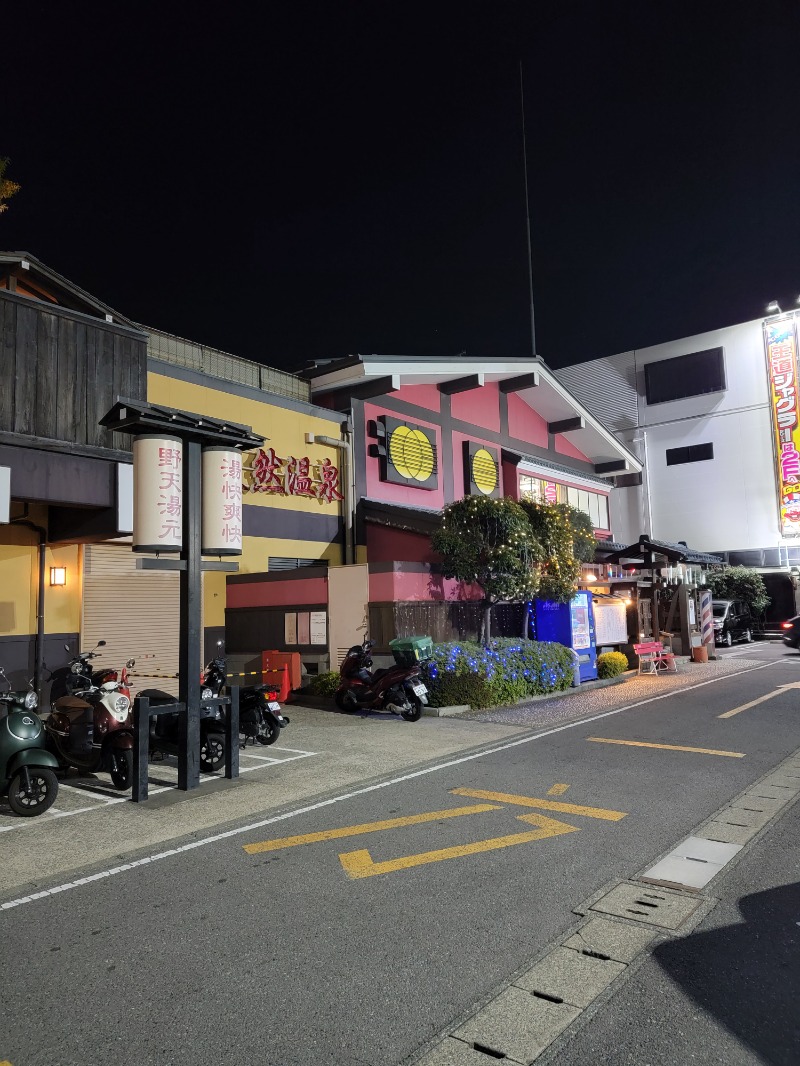 ほっしー（호시노 시게루）さんの野天湯元 湯快爽快 たやのサ活写真