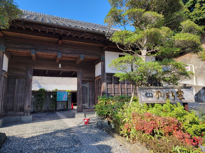 ほっしー（호시노 시게루）さんの佐野天然温泉 湯処 のぼり雲のサ活写真