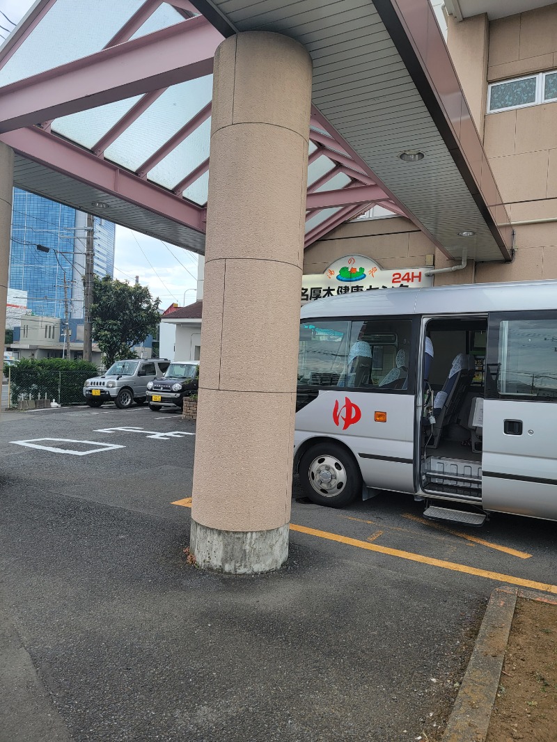 ほっしー（호시노 시게루）さんの湯の泉 東名厚木健康センターのサ活写真