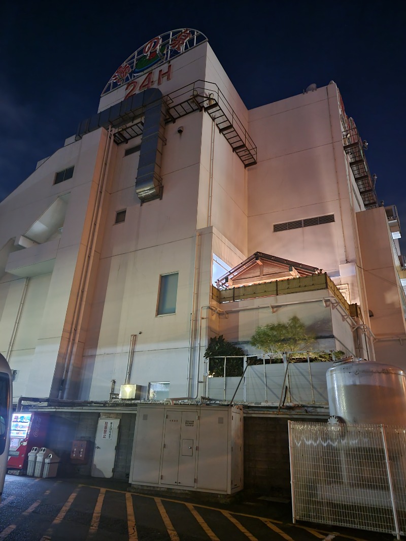 ほっしー（호시노 시게루）さんの湯の泉 東名厚木健康センターのサ活写真