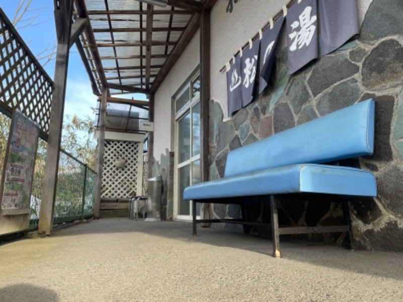 masafさんの松の湯のサ活写真