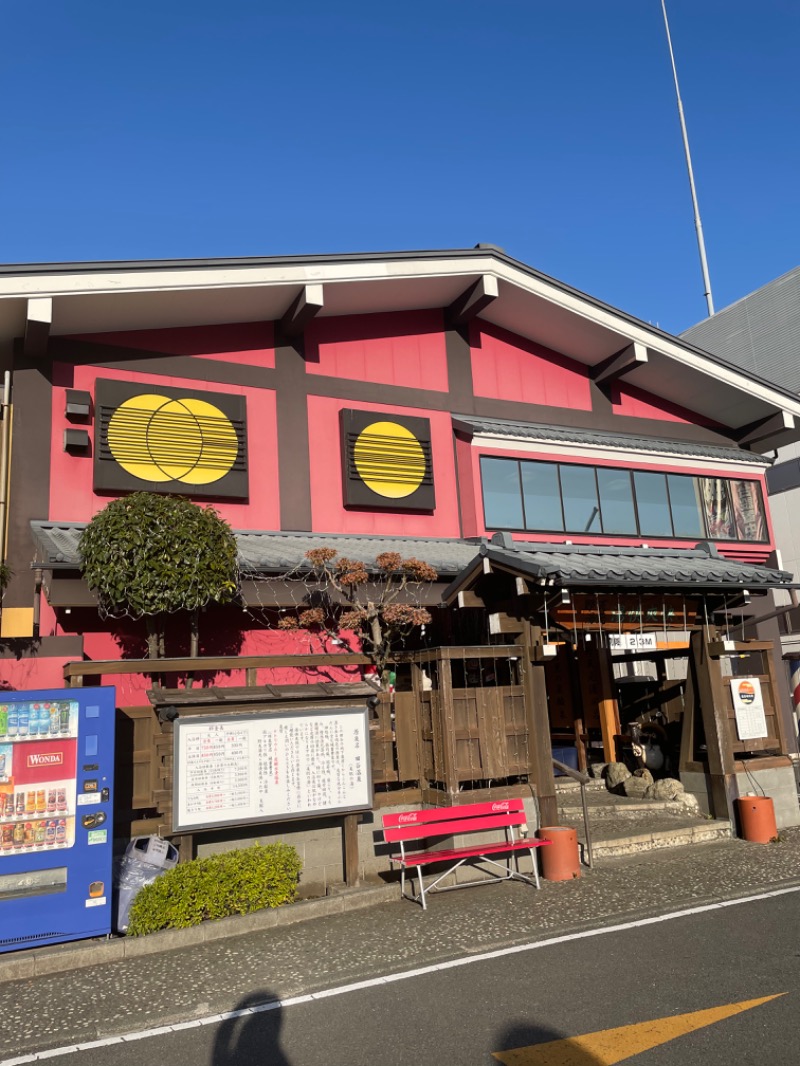 ヴイさんの野天湯元 湯快爽快 たやのサ活写真