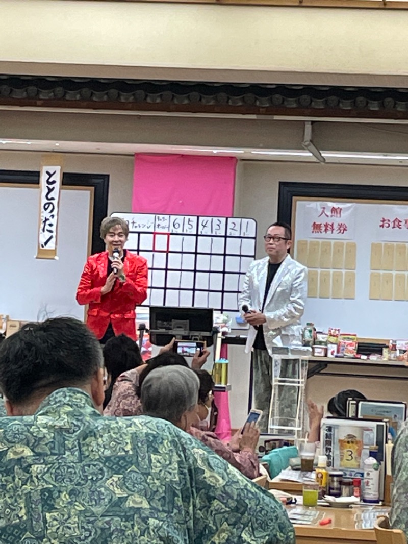 ヴイさんの湯乃泉 東名厚木健康センターのサ活写真