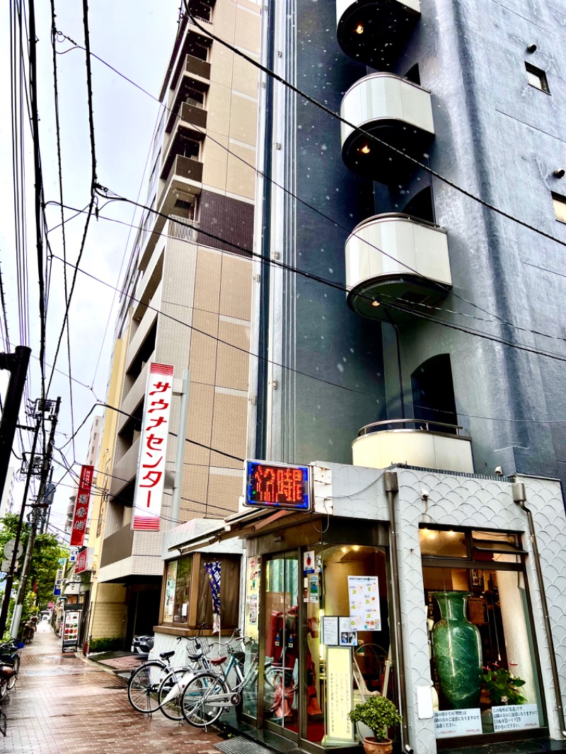 hiroさんのサウナセンター鶯谷本店のサ活写真