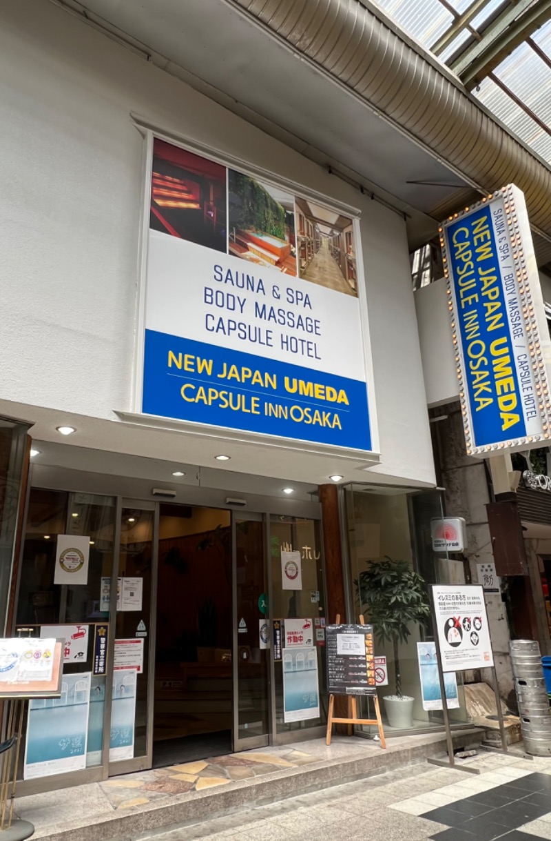 hiroさんのニュージャパン 梅田店(カプセルイン大阪)のサ活写真