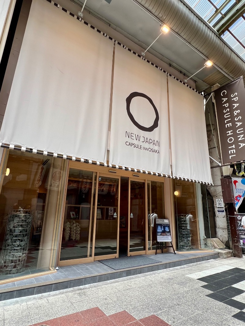 hiroさんのニュージャパン 梅田店(カプセルイン大阪)のサ活写真
