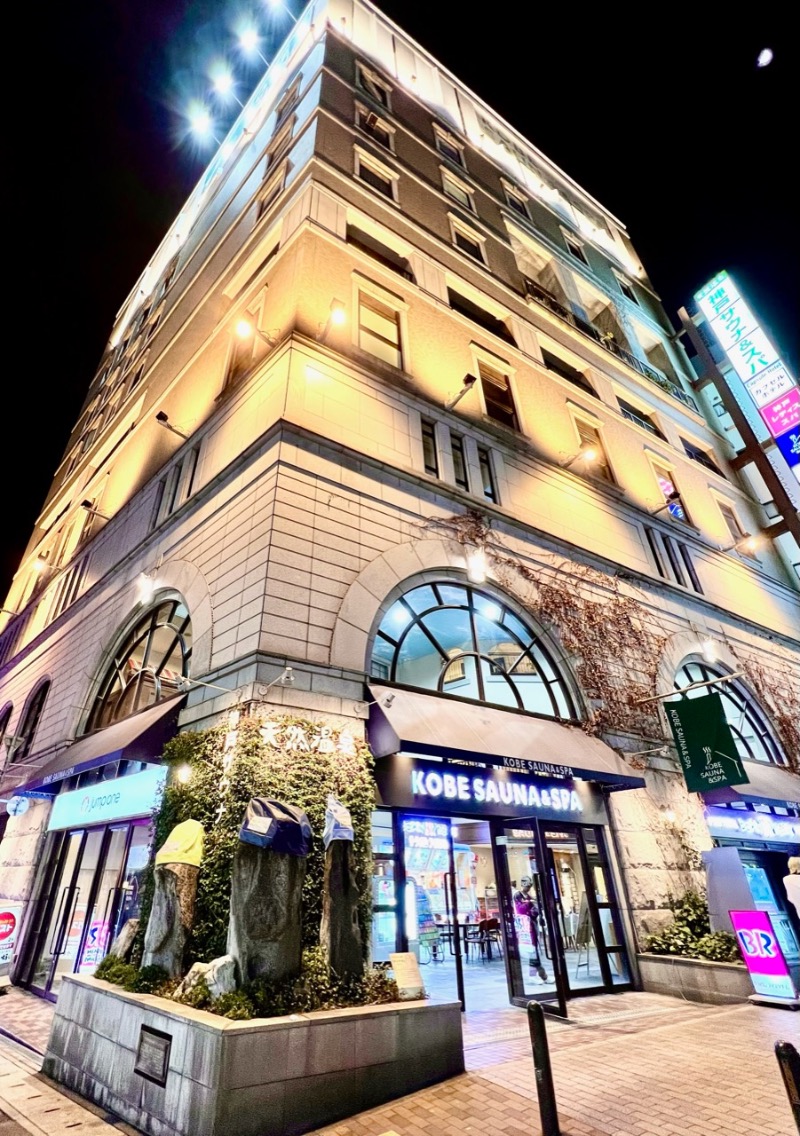 hiroさんの神戸サウナ&スパのサ活写真