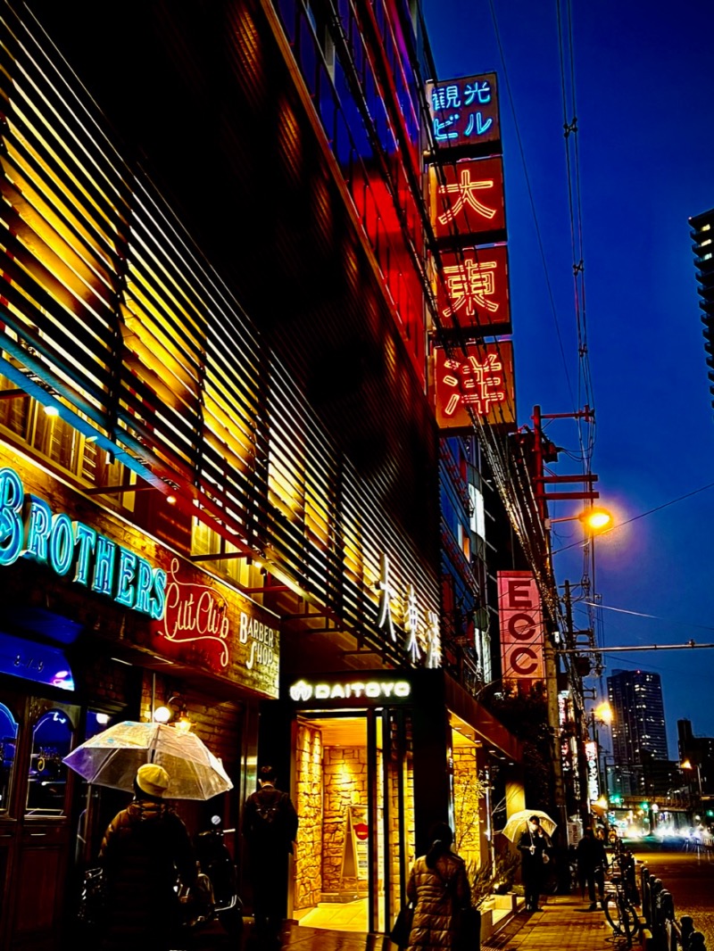 hiroさんのサウナ&スパ カプセルホテル 大東洋のサ活写真