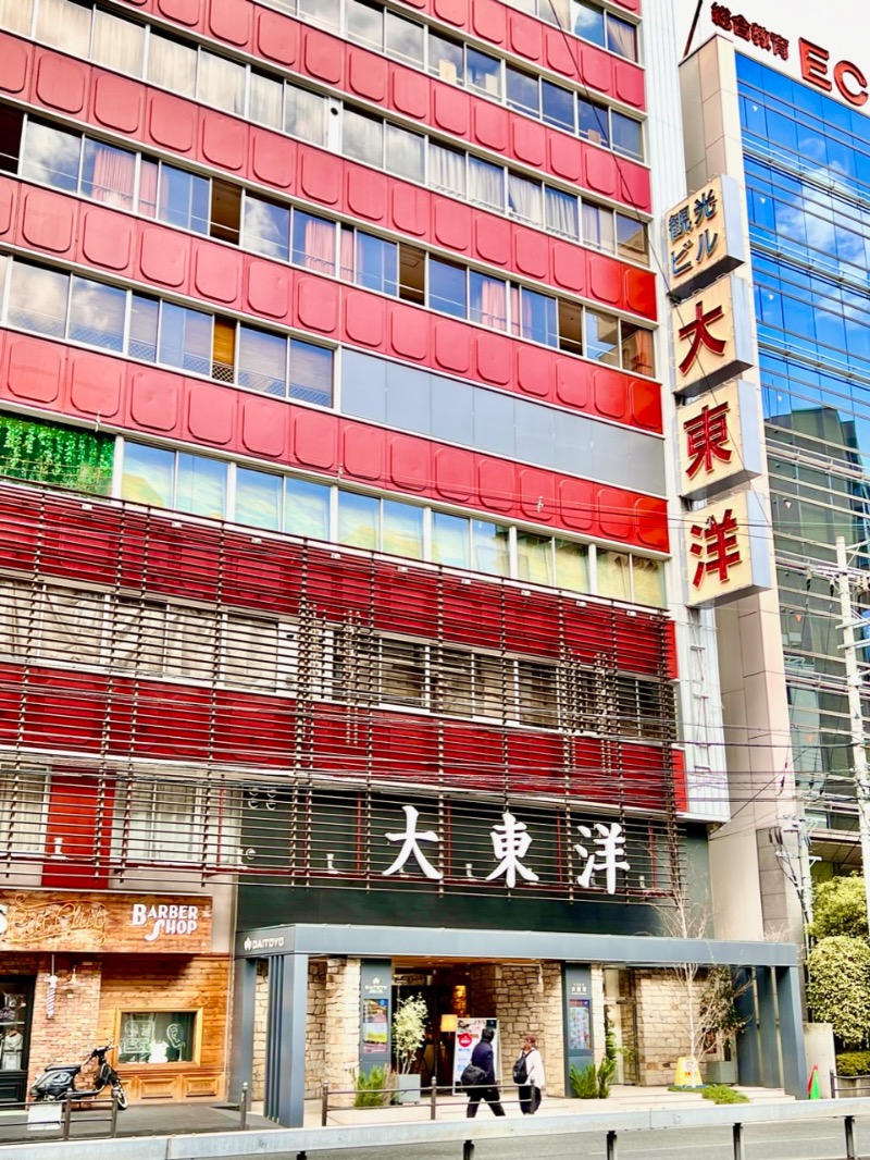 hiroさんのサウナ&スパ カプセルホテル 大東洋のサ活写真