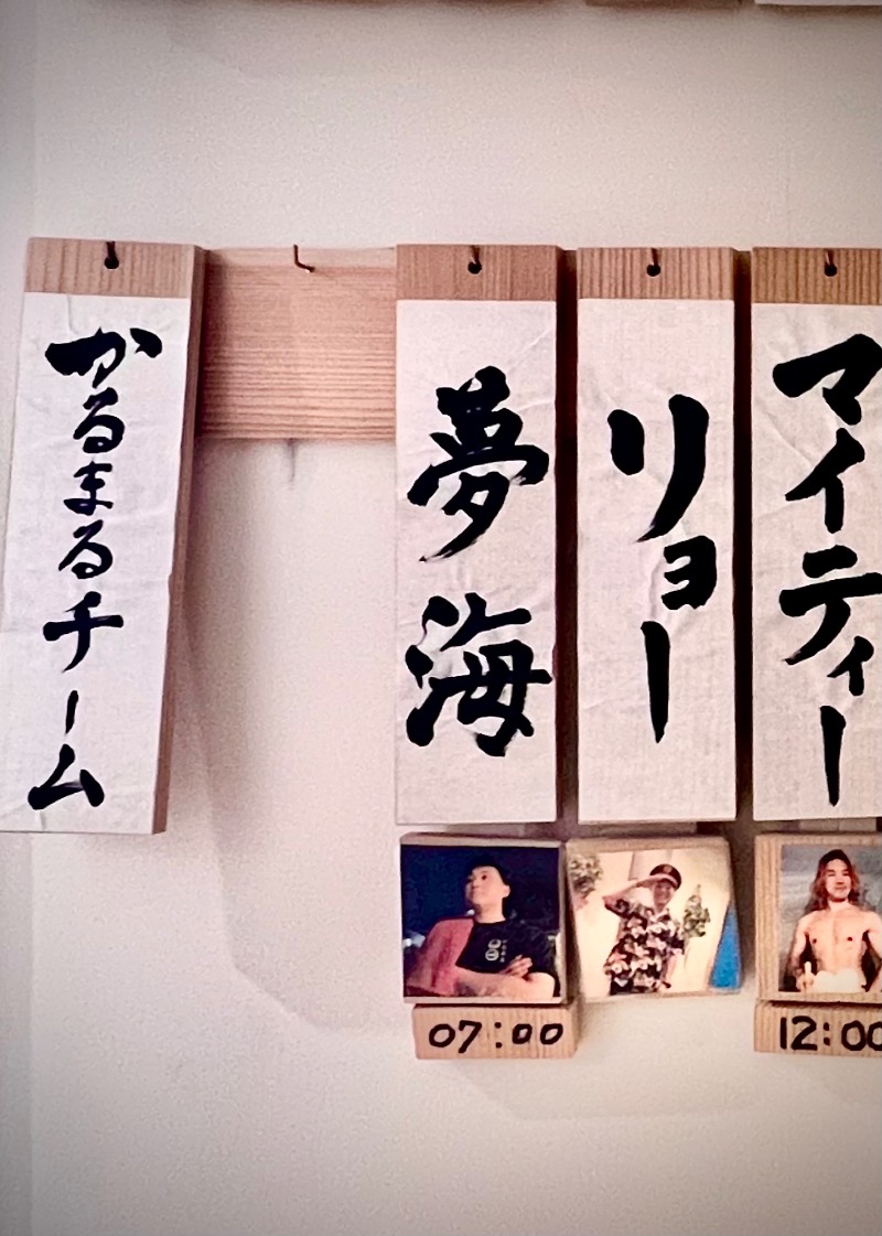 hiroさんのサウナ&ホテル かるまる池袋のサ活写真