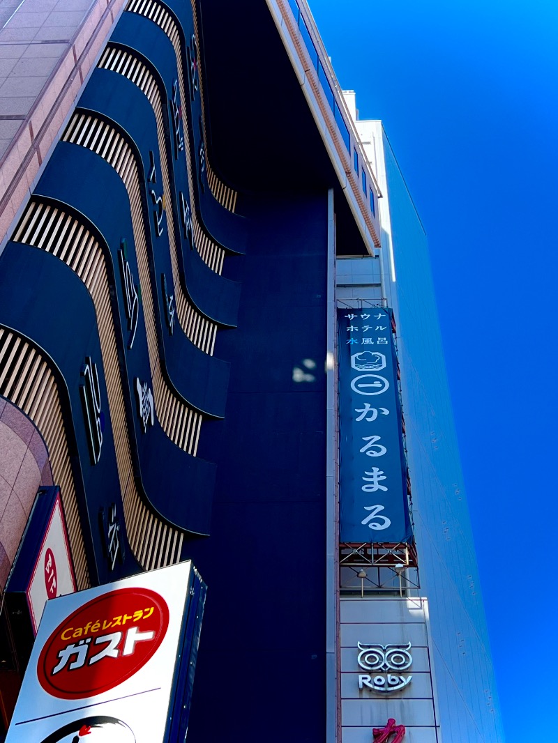 hiroさんのサウナ&ホテル かるまる池袋のサ活写真