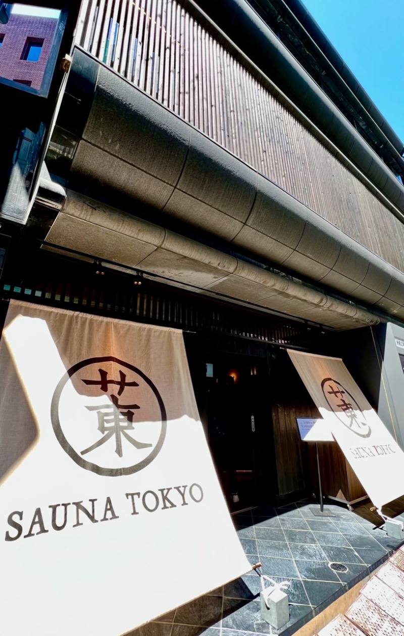 hiroさんのサウナ東京 (Sauna Tokyo)のサ活写真