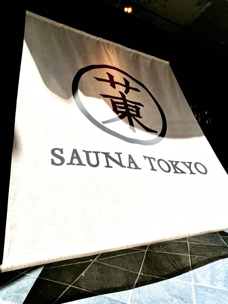 hiroさんのサウナ東京 (Sauna Tokyo)のサ活写真