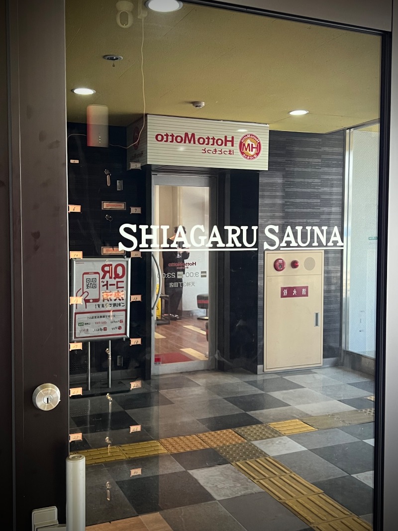 hiroさんのSHIAGARU SAUNA 福岡 天神のサ活写真