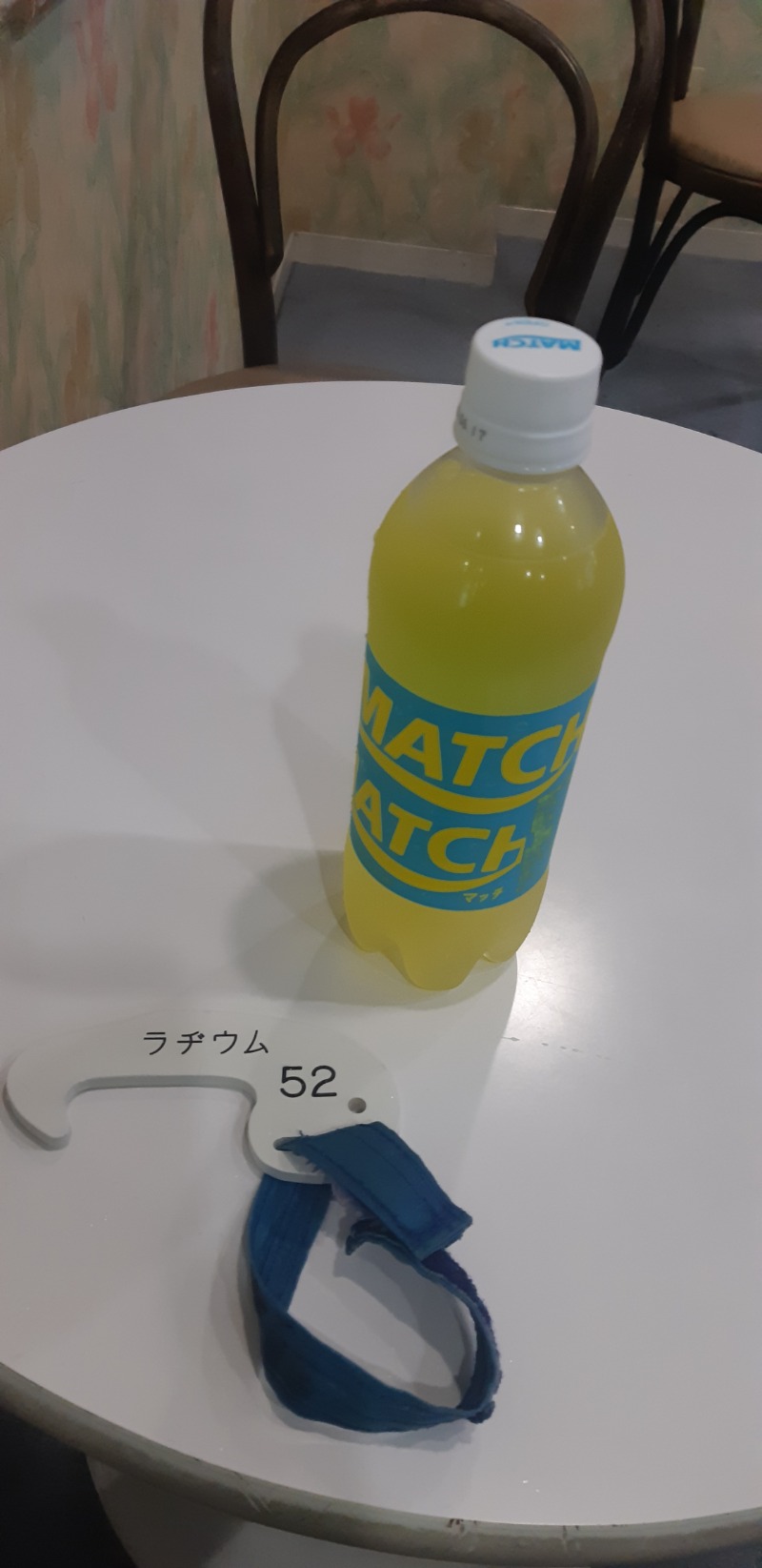 TTDさんの湯パークラヂウムのサ活写真