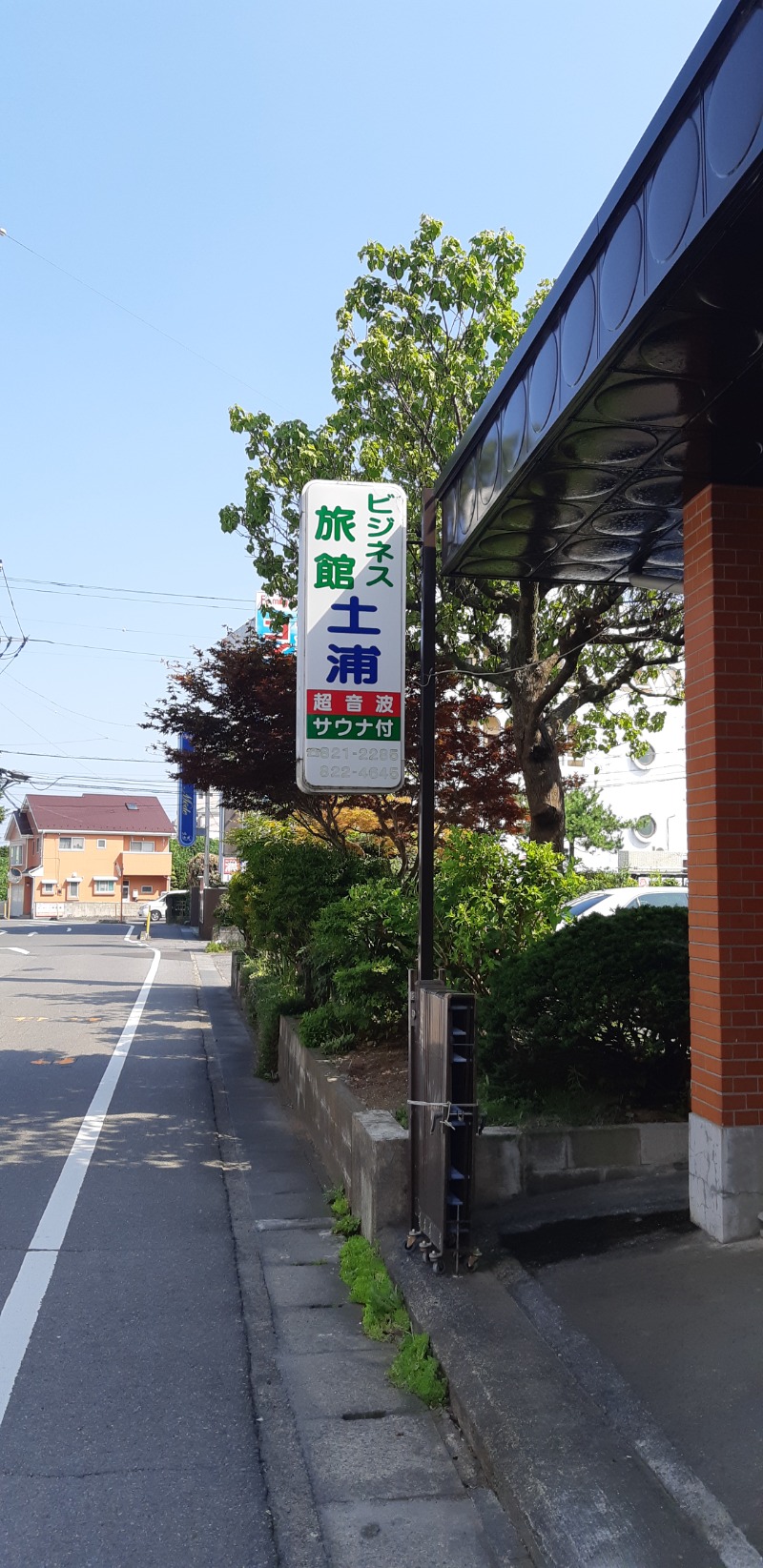 TTDさんの土浦超音波温泉センター(ビジネス旅館土浦)のサ活写真