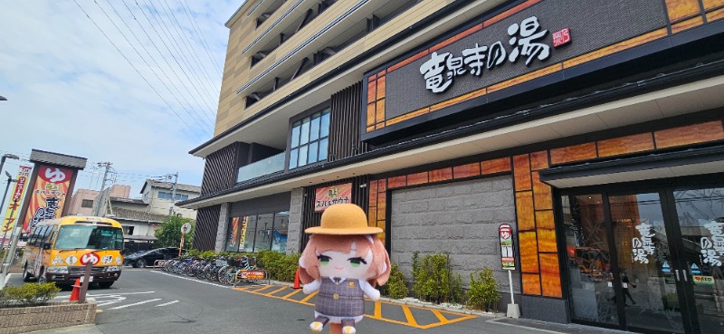 宮下かすみ🐤さんの竜泉寺の湯 草加谷塚店のサ活写真