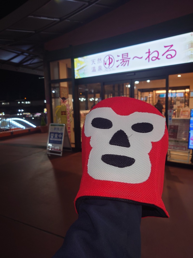 熱波師 翔さんの天然温泉 湯～ねるのサ活写真