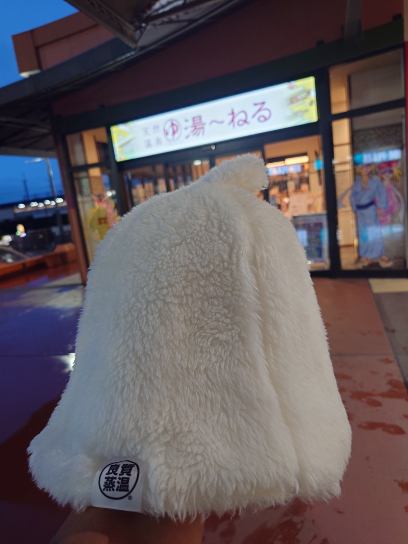 熱波師 翔さんの天然温泉 湯～ねるのサ活写真