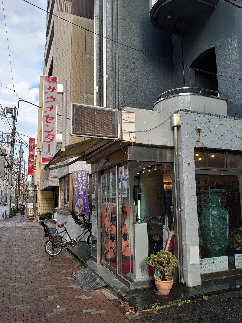 Vorreiterさんのサウナセンター鶯谷本店のサ活写真